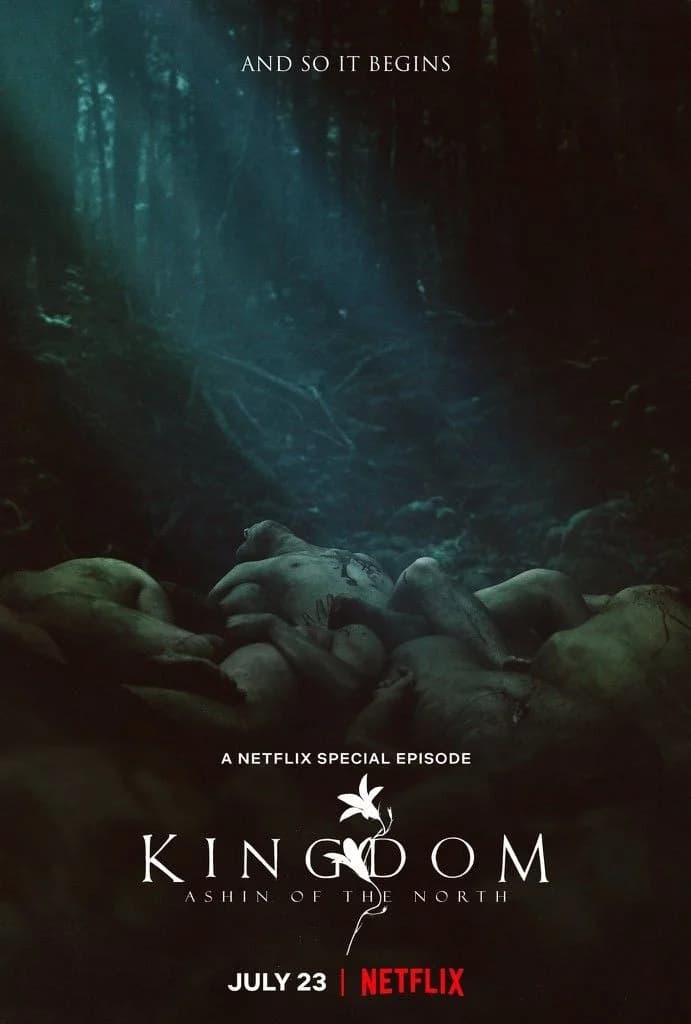 movie-banner-image